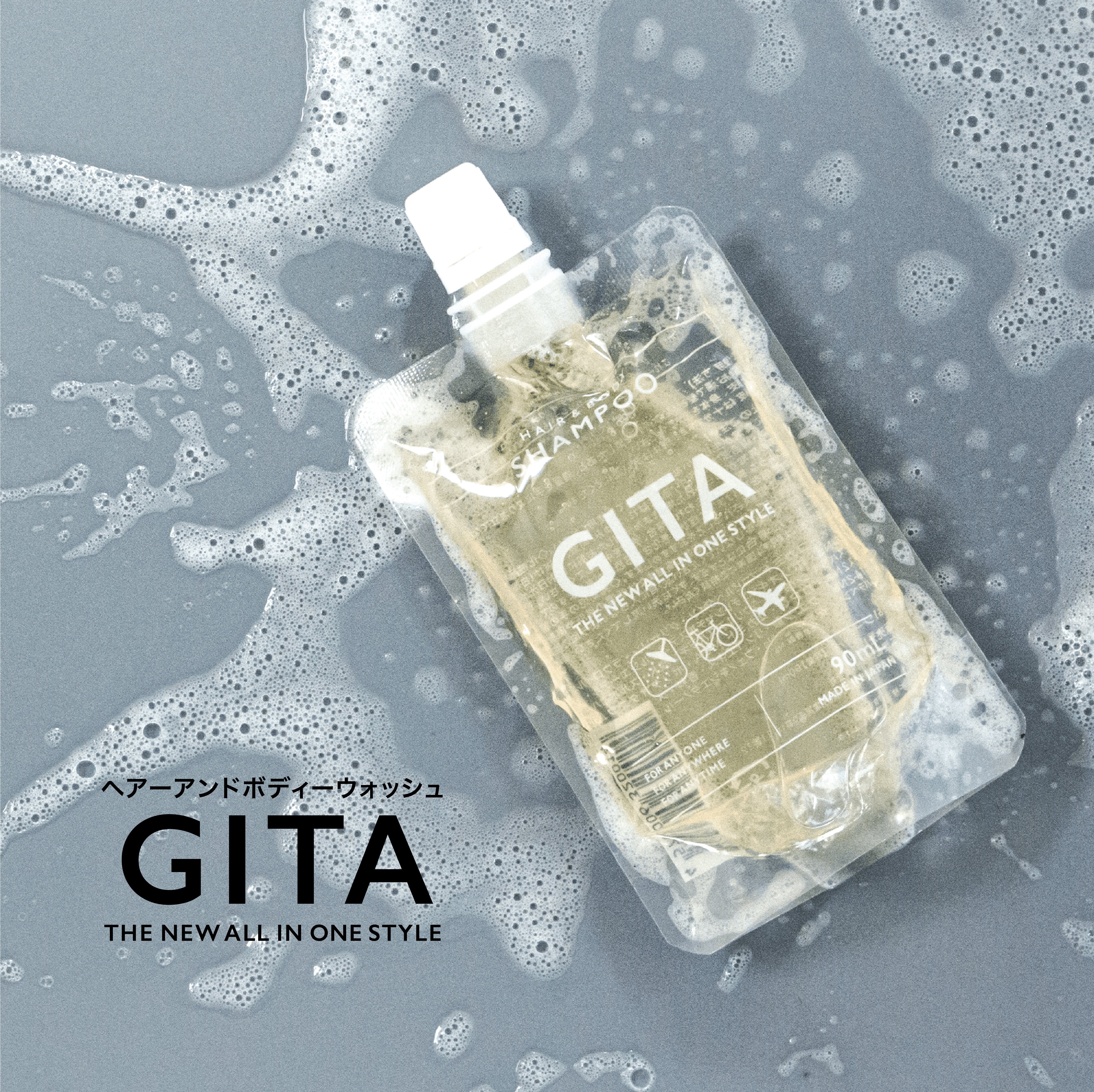 GITA