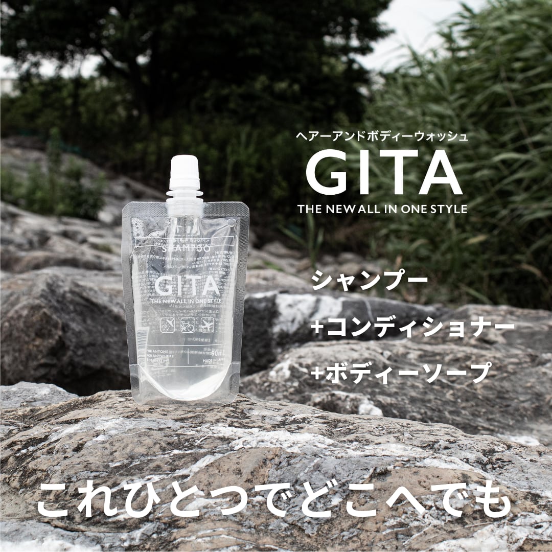 GITA